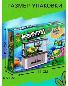 Конструктор Unicon