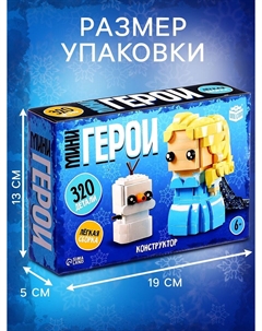 Конструктор Unicon