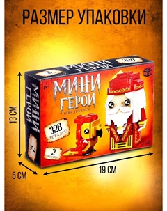 Конструктор Unicon