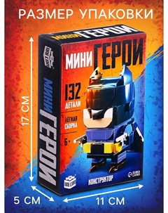 Конструктор Unicon