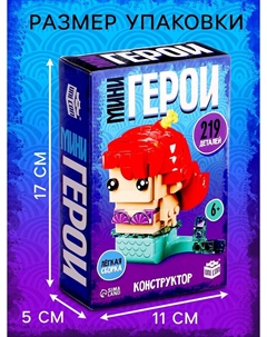 Конструктор Unicon