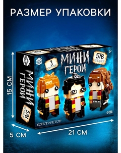 Конструктор Unicon