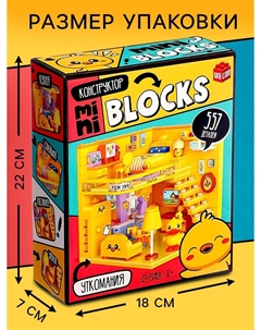 Конструктор Unicon