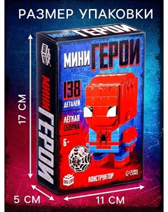 Конструктор Unicon