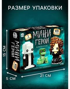 Конструктор Unicon