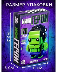 Конструктор Unicon