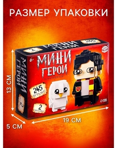 Конструктор Unicon