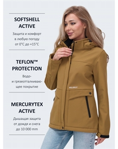 Ветровка Valianly