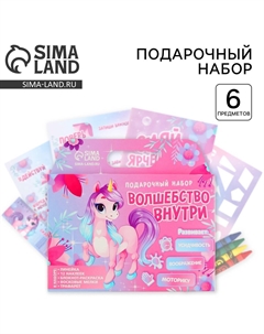 Подарочный набор Artfox