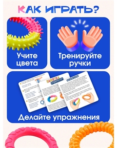 Развивающий набор Iq-zabiaka