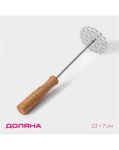 Толкушка Доляна