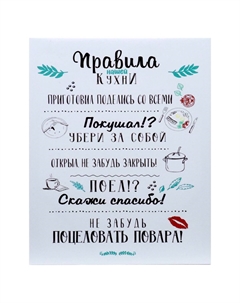 Картина-холст на подрамнике Nobrand