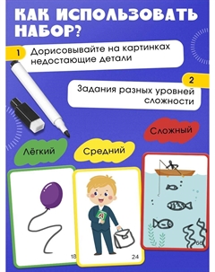 Творческий набор Iq-zabiaka