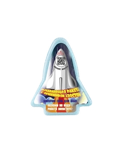 Плавающая шипучая соль для ванн "Плавающая ракета с огненным хвостом" Laboratory katrin