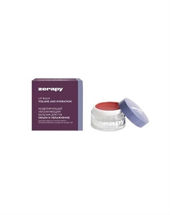 Бальзам для губ моделирующий увлажняющий, ОБЪЕМ И УВЛАЖНЕНИЕ Zerapy