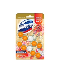 Блок для очищения унитаза POWER 5 ЭКЗОТИЧЕСКИЙ БУКЕТ Дуо Domestos