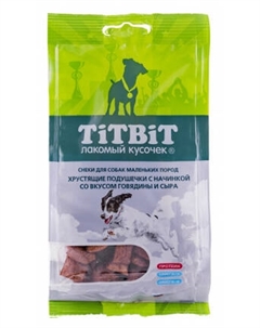 Лакомство для собак Хрустящие подушечки с начинкой со вкусом говядины и сыра для маленьких пород 0,095 кг Titbit