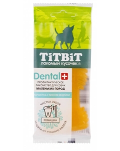 Лакомство для собак ДЕНТАЛ+ Зубочистка с мясом индейки для маленьких пород 0,026 кг Titbit