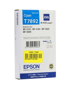 Картридж струйный Epson T7892 (C13T789240), голубой, оригинальный, ресурс 4000 страниц для Epson Epson WorkForce Pro WF-5110DW / WF-5620DWF