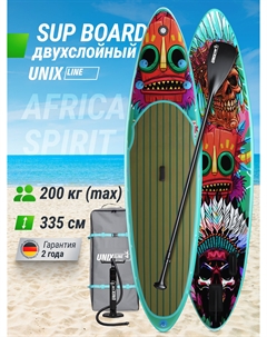 Сапборд надувной для плавания sup board Africa Spirit 335 см до 200 кг, двухслойный, с веслом, рюкзак, насоc, Мультицвет Unix line