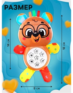 Музыкальная игрушка Zabiaka