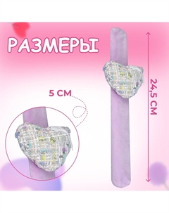 Игольница на браслете Арт узор