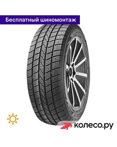 Летняя шина Crosstop 4S 205/55 R16 94V Compasal