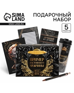 Подарочный набор Artfox