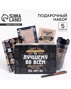 Подарочный набор Artfox