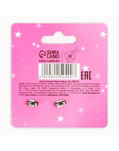 Серьги гвоздики Art beauty