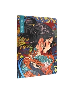 Блокнот в линию Body Art. Дракон Myart