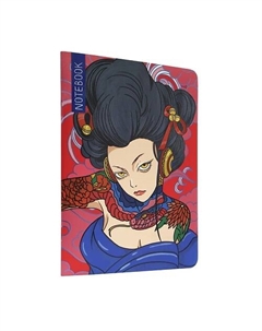 Блокнот в линию Body Art. Змея Myart