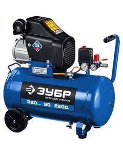 Компрессор поршневой КПМ-320-50 масляный Зубр