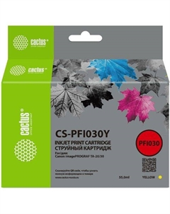 Картридж Cactus CS-PFI030Y, PFI-030Y, желтый пигментный / CS-PFI030Y