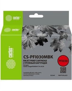 Картридж Cactus CS-PFI030MBK, PFI-030MBK, черный матовый / CS-PFI030MBK