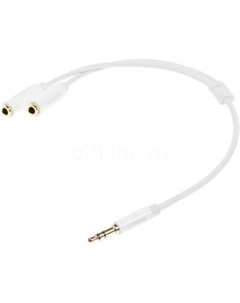 Кабель аудио UGREEN AV134, Jack 3.5 (m) - 2xJack 3.5 (f), 0.2м, белый Ugreen