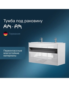 Тумба под раковину Func 120 см M8FFUX1201WG белая глянцевая Am.pm.