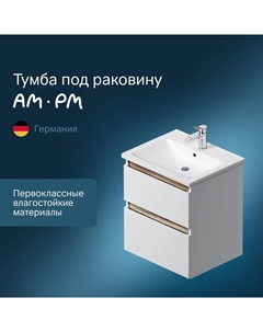 Тумба под раковину X-Joy M85AFHX0552WG Am.pm.