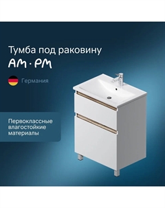 Тумба под раковину X-Joy M85AFSX0652WG Am.pm.