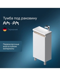 Тумба под раковину X-Joy M85AFSX0451WG Am.pm.