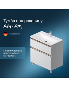 Тумба под раковину X-Joy M85AFSX0802WG Am.pm.