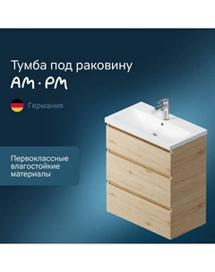 Тумба под раковину Gem S M91FSX0752OF Am.pm.