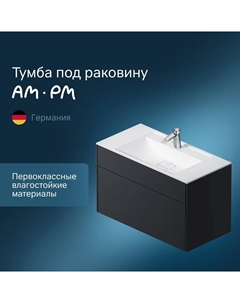 Тумба под раковину Inspire 2.0 M50AFHX1003GM Am.pm.