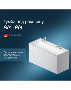 Тумба под раковину Inspire 2.0 M50AFHX1203WM Am.pm.