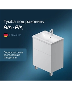 Тумба под раковину Gem M90FSX06022WG32 Am.pm.