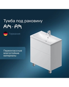 Тумба под раковину Gem M90FSX07522WG32 Am.pm.