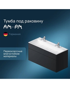 Тумба под раковину Inspire 2.0 M50AFHX1203GM Am.pm.