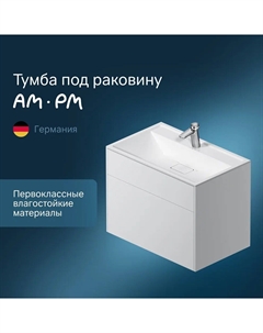 Тумба под раковину Inspire 2.0 M50AFHX0803WM Am.pm.