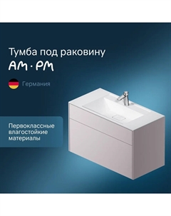 Тумба под раковину Inspire 2.0 M50AFHX1003EGM Am.pm.