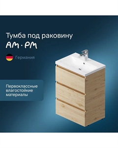 Тумба под раковину Gem S M91FSX0602OF Am.pm.